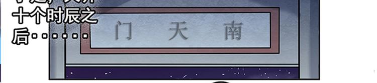 第一回 人间炼狱(1/4)-第5话