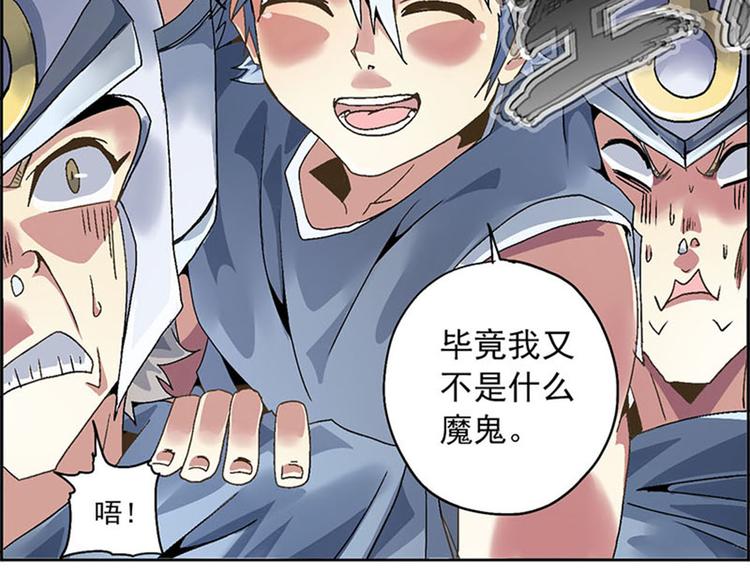 第一回 人间炼狱(1/4)-第5话