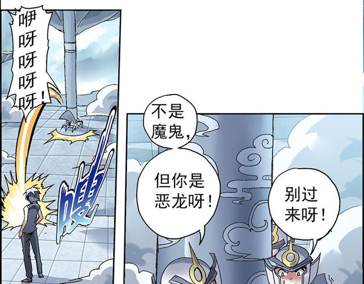 第一回 人间炼狱(1/4)-第5话