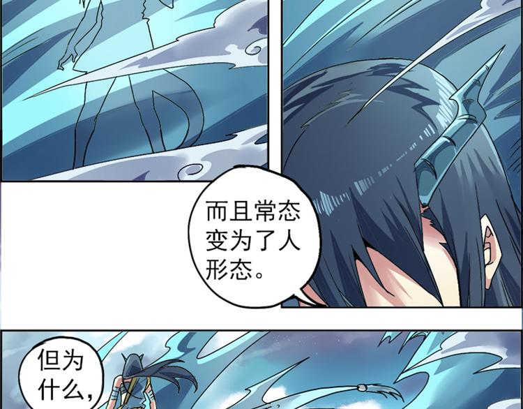 第一回 人间炼狱(1/4)-第5话