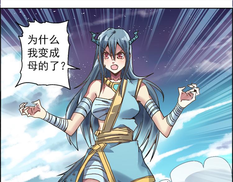 第一回 人间炼狱(1/4)-第5话