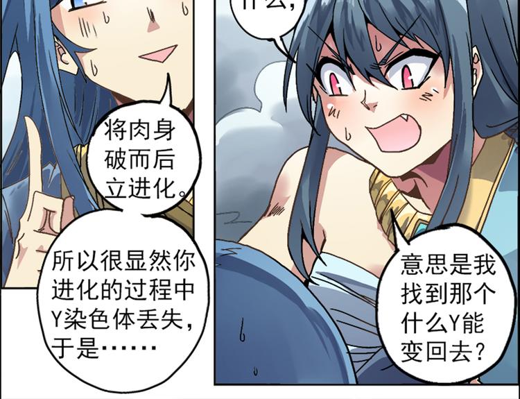 第一回 人间炼狱(1/4)-第5话