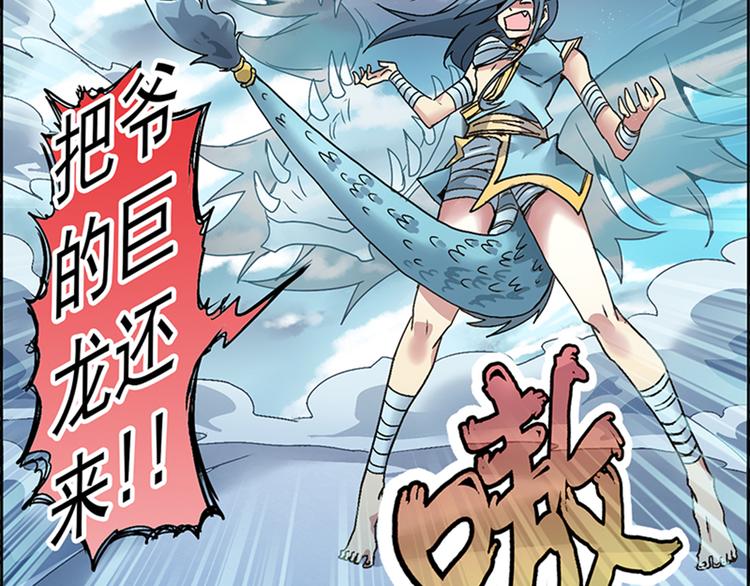 第一回 人间炼狱(1/4)-第5话