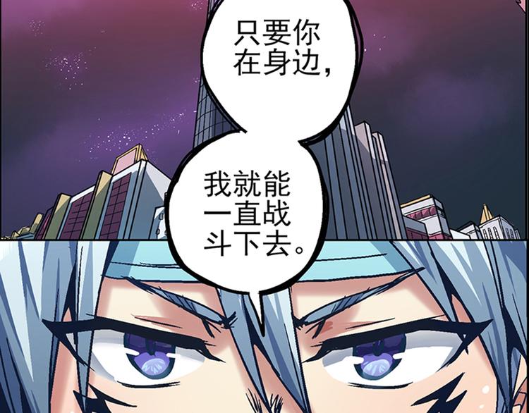第一回 人间炼狱(1/4)-第5话