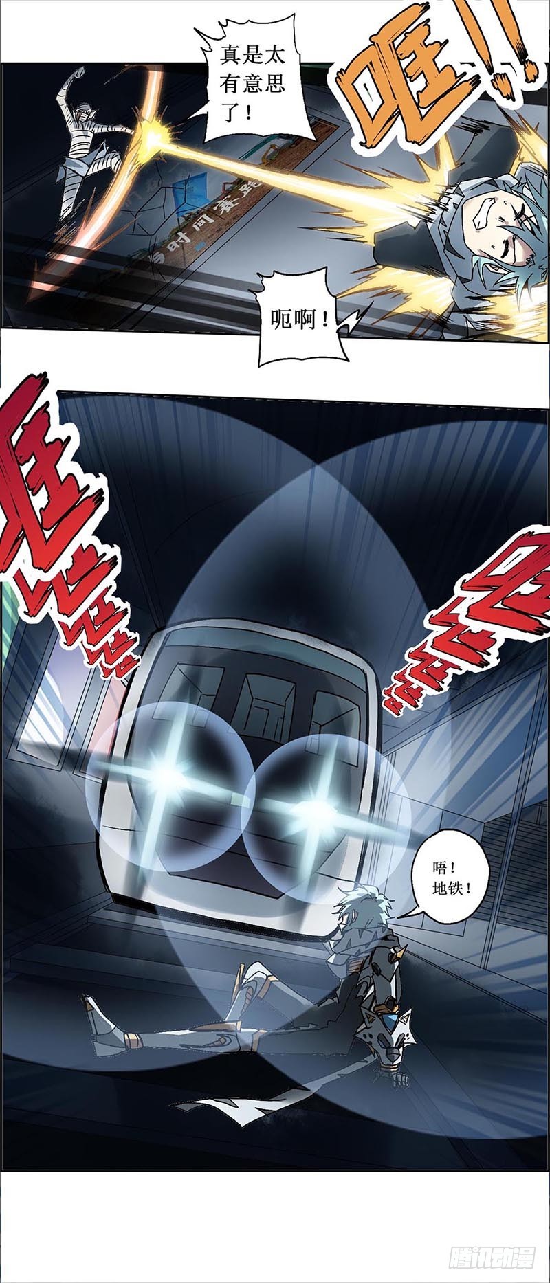 末日代码13.5 新的增援（下）-第41话