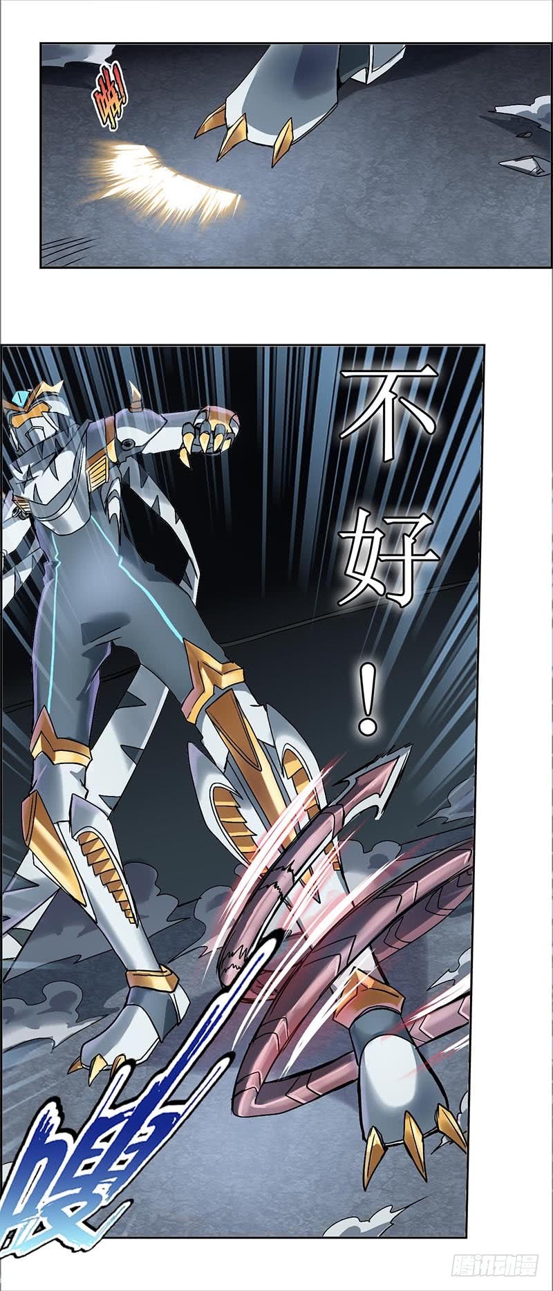 末日代码14.5 黑暗中的角逐下-第43话