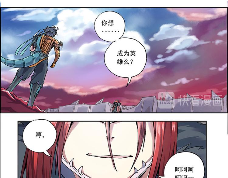 第二回 不见棺材不落泪(1/2)-第7话