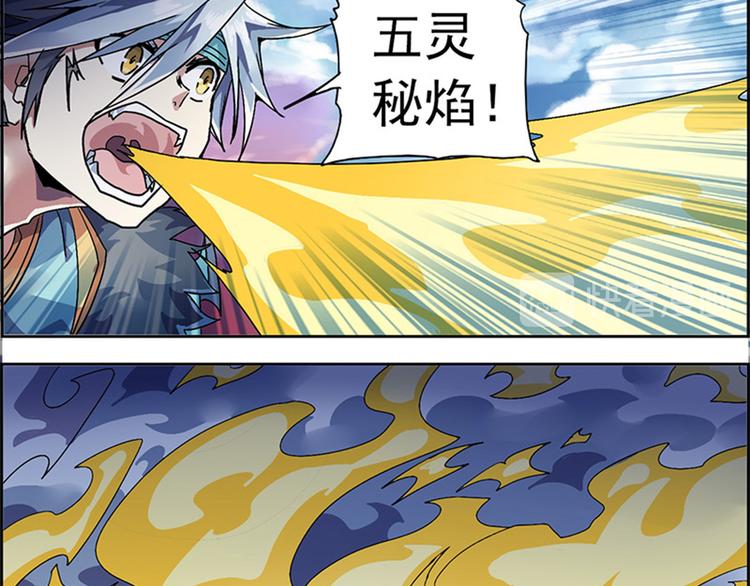 第二回 不见棺材不落泪(1/2)-第7话