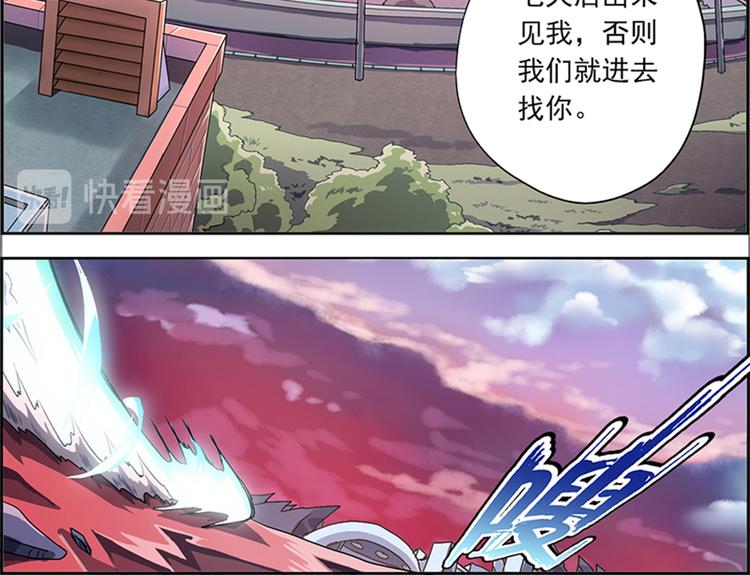 第二回 不见棺材不落泪(1/2)-第7话
