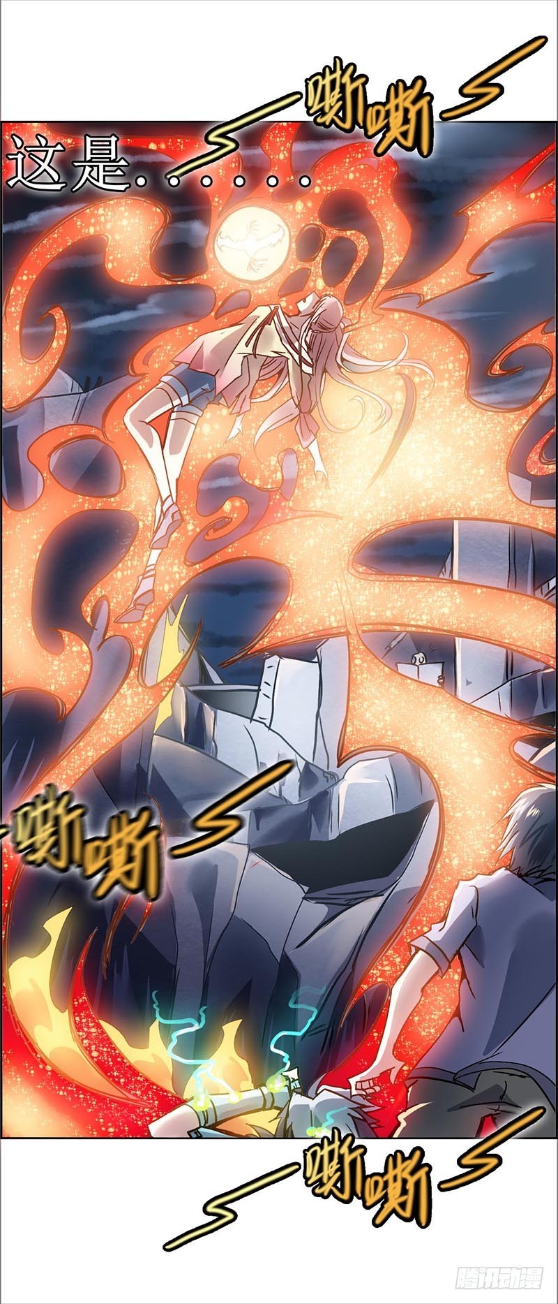 末日代码18.5朱雀玄女（下)-第51话