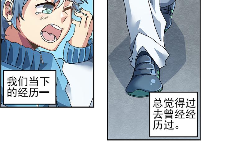 末日代码Code Doom(1/4)-第9话