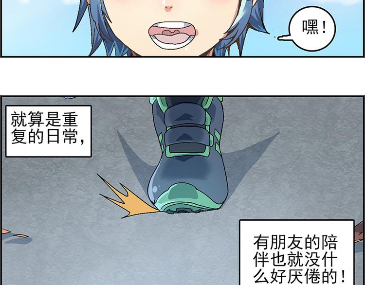 末日代码Code Doom(1/4)-第9话