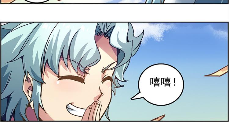 末日代码Code Doom(1/4)-第9话