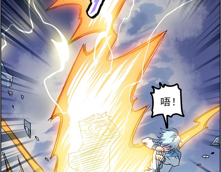 末日代码Code Doom(1/4)-第9话
