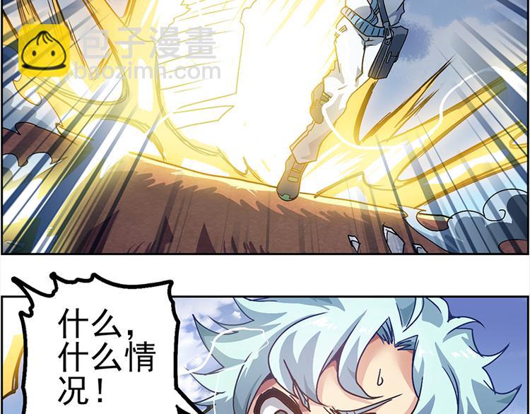 末日代码Code Doom(1/4)-第9话