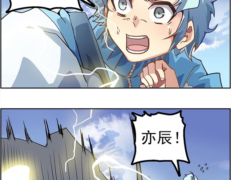 末日代码Code Doom(1/4)-第9话