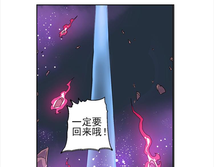 末日代码Code Doom(1/4)-第9话