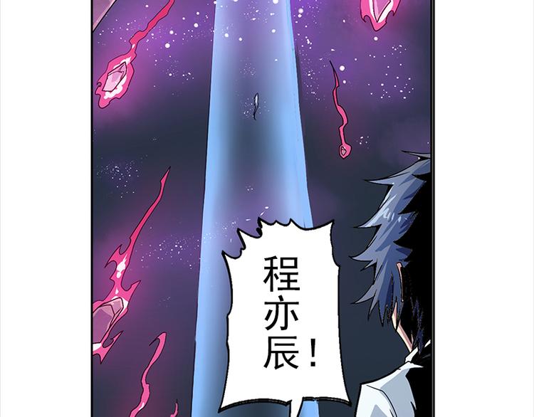 末日代码Code Doom(1/4)-第9话
