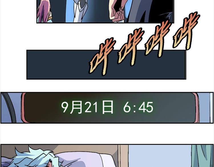 末日代码Code Doom(1/4)-第9话