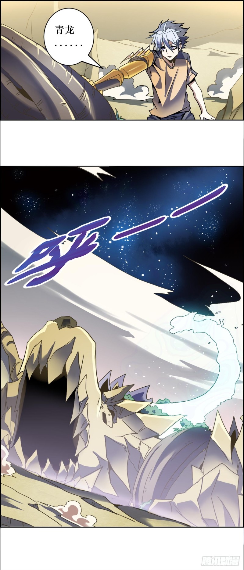 CD24.5 秘密计划（下）-第63话
