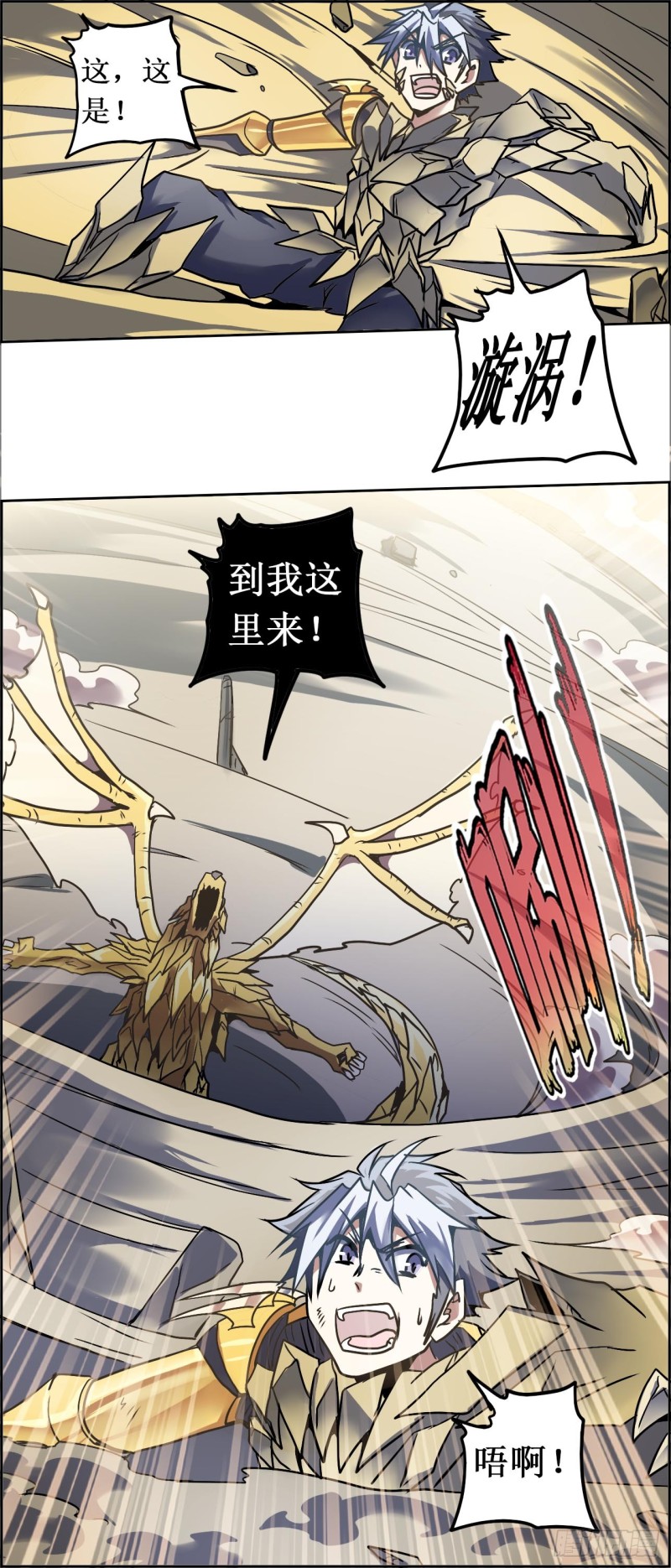 CD24.5 秘密计划（下）-第63话