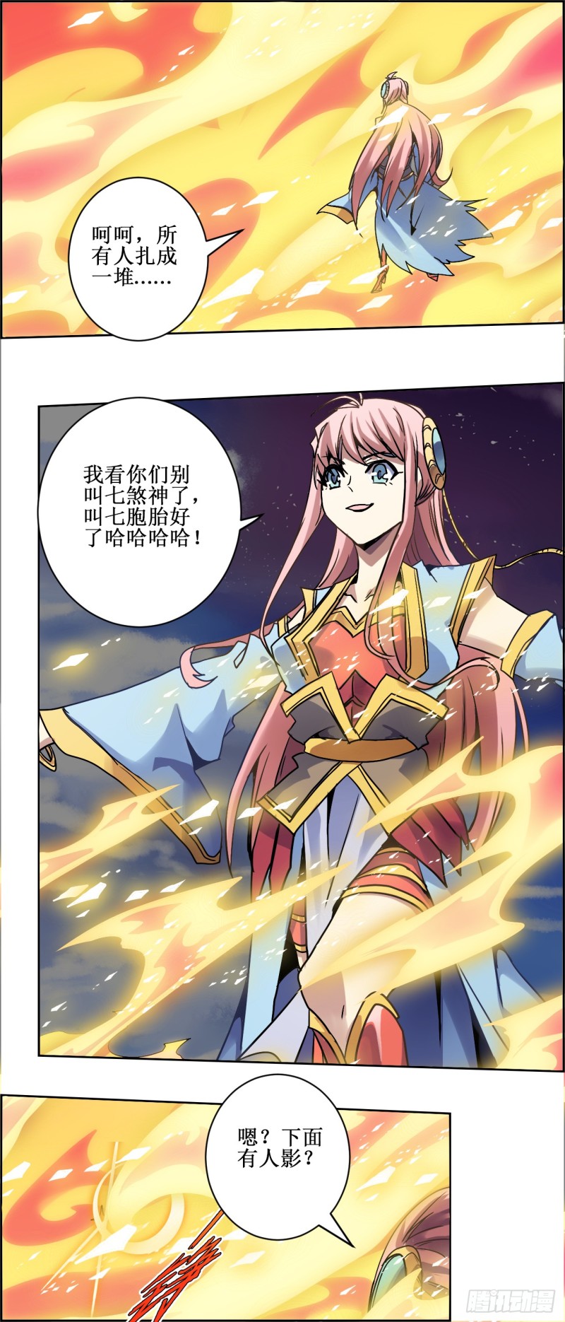 CD-25.5草台班子（下）-第65话