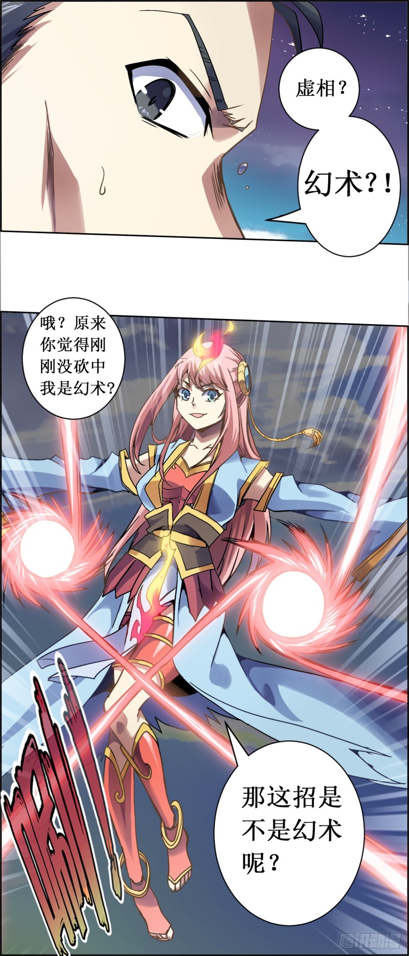 CD-25.5草台班子（下）-第65话