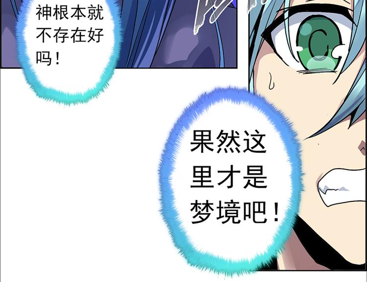 CD1.0 醉生梦死-第11话