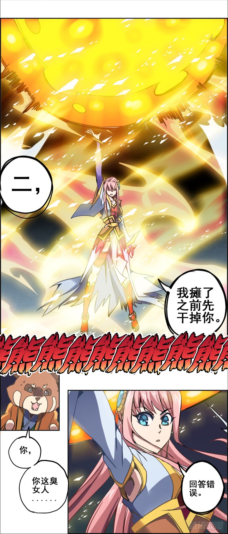 CD27.5 行尸走肉（下）-第69话