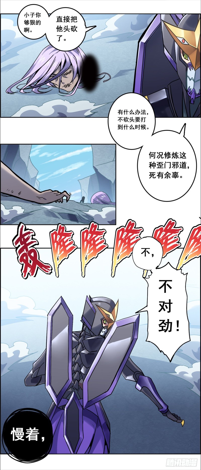 CD27.5 行尸走肉（下）-第69话