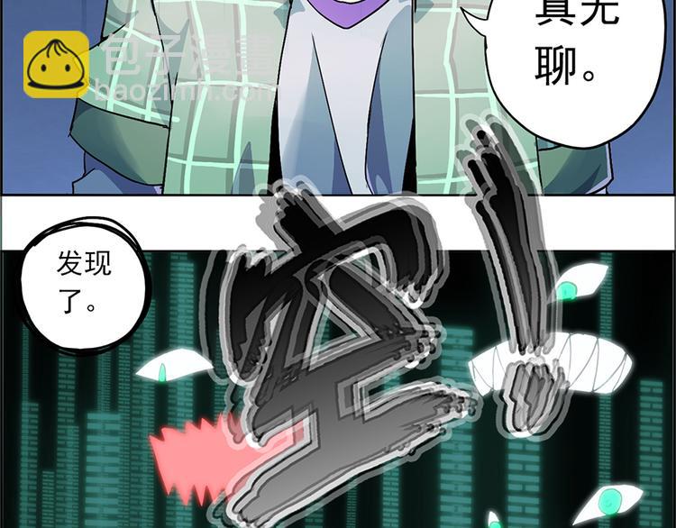 CD2.0 异常账号-第13话