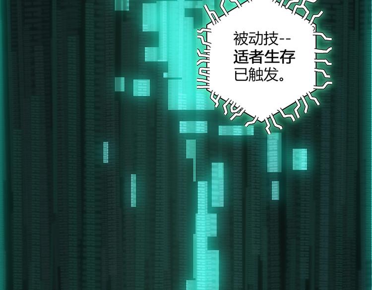 CD2.0 异常账号-第13话