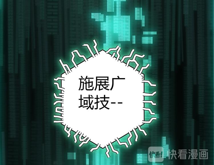 CD2.0 异常账号-第13话