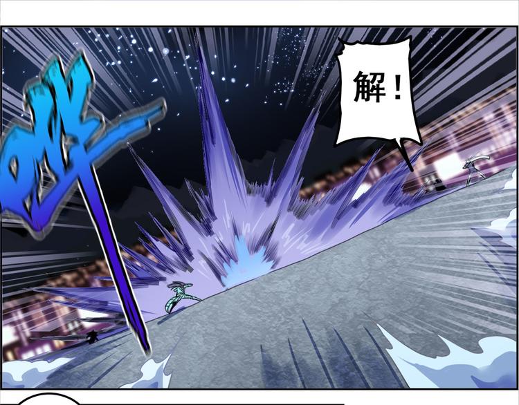 CD40.5 英雄再临 下-第91话