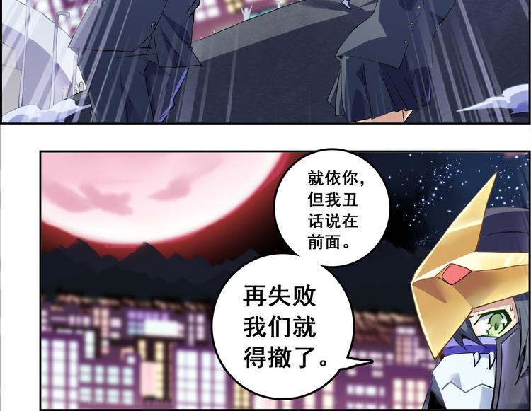 CD40.5 英雄再临 下-第91话