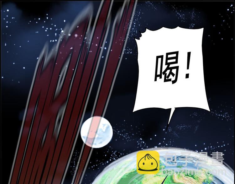 CD40.5 英雄再临 下-第91话