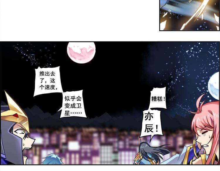 CD40.5 英雄再临 下-第91话