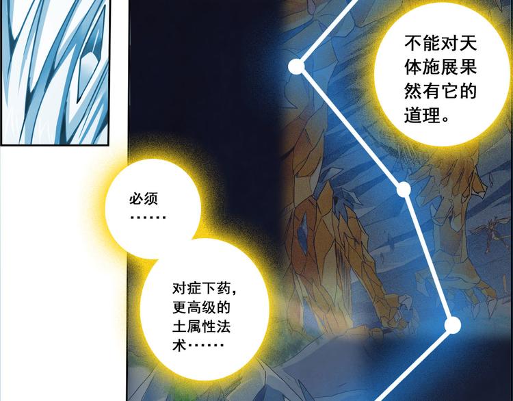 CD40.5 英雄再临 下-第91话