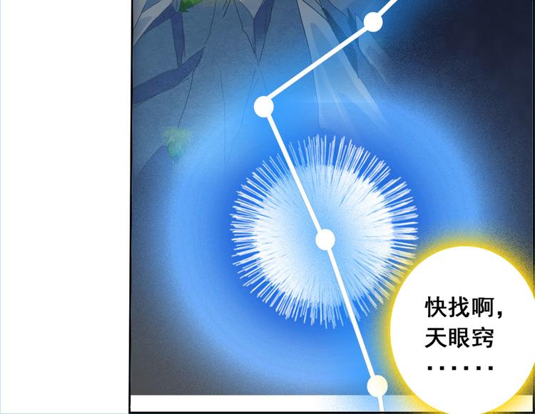 CD40.5 英雄再临 下-第91话