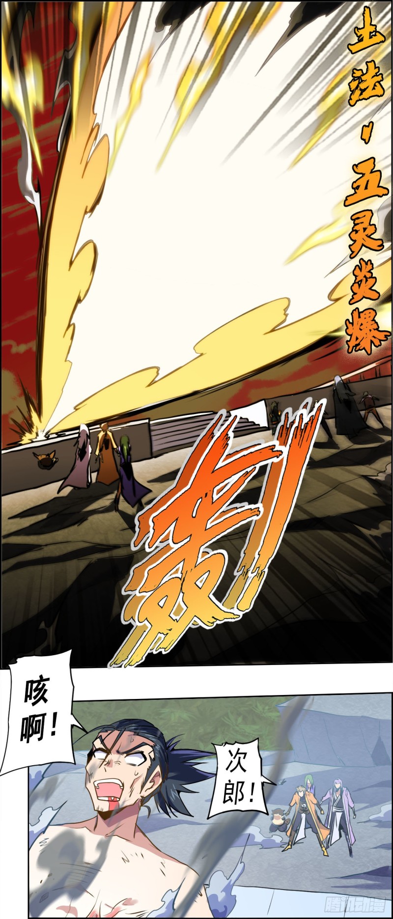 CD36&middot;5 胜负已分（下）-第93话