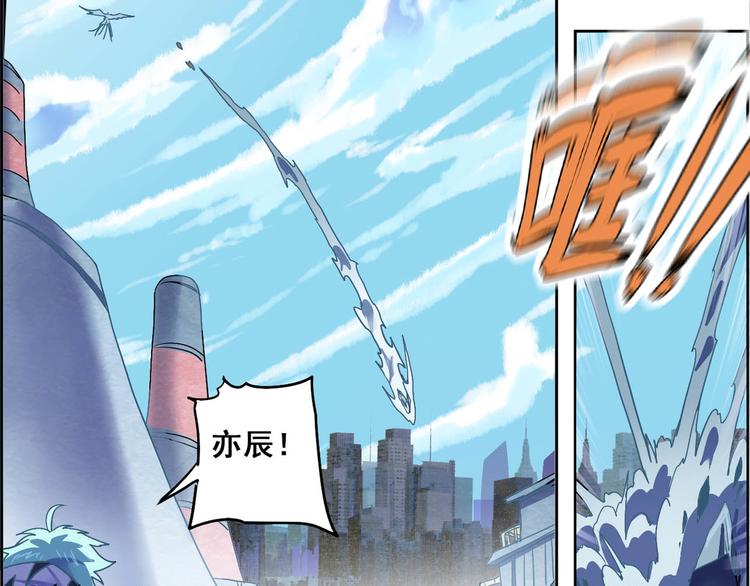 CD42.5  朱雀再袭 下-第97话