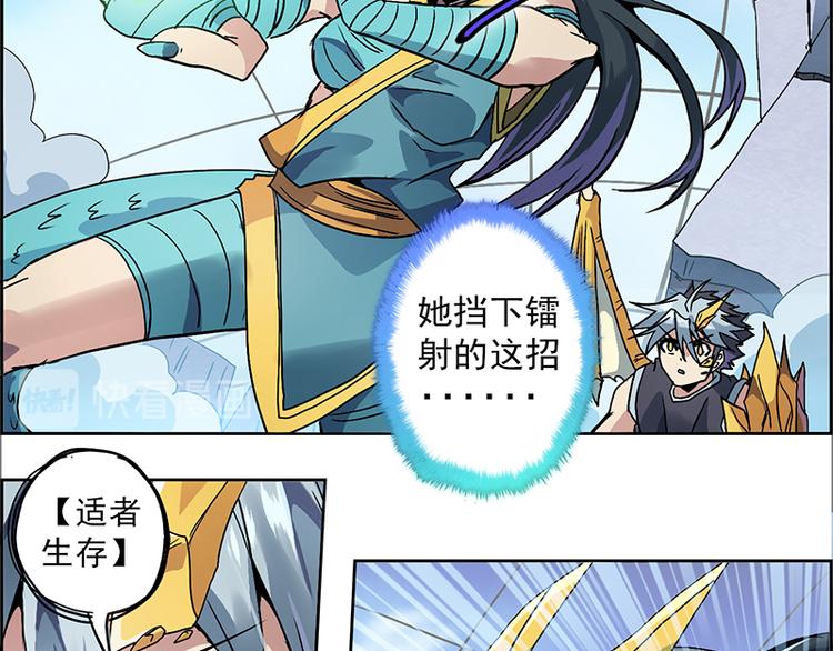 CD4.0 白虎-第17话