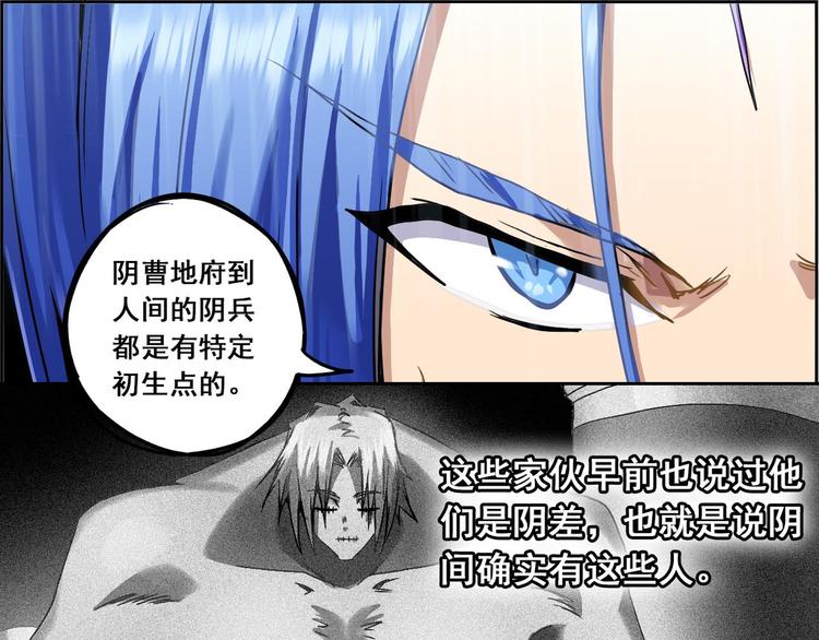 CD46.5  七煞神集结 下-第105话