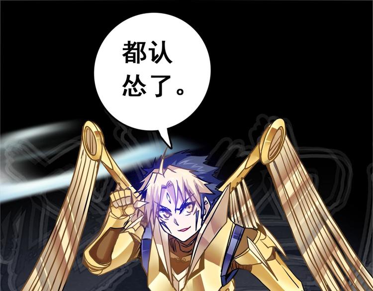CD46.5  七煞神集结 下-第105话