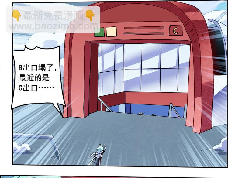 CD47.5  法天象地 下-第107话