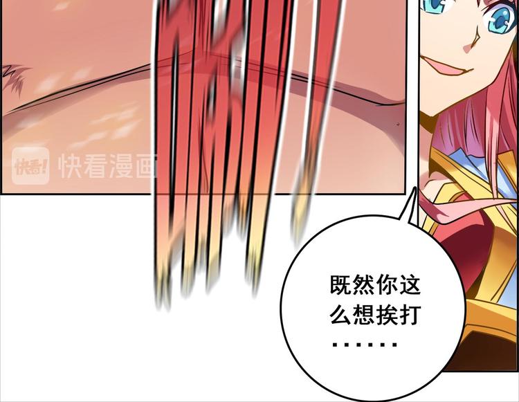 CD47.5  法天象地 下-第107话