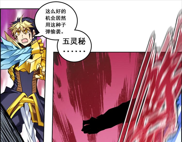 CD48.5  秘密 下-第109话