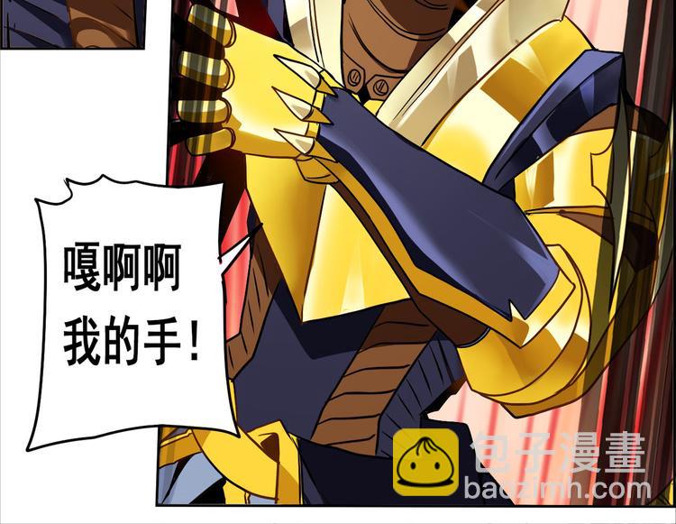 CD48.5  秘密 下-第109话