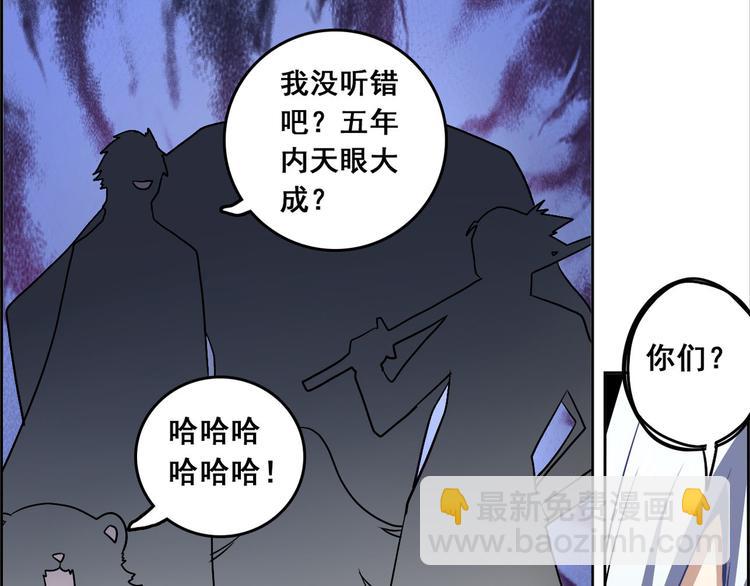 CD48.5  秘密 下-第109话