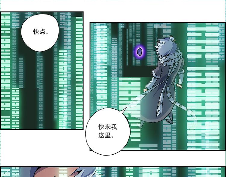 CD5.0 黑鳞-第19话